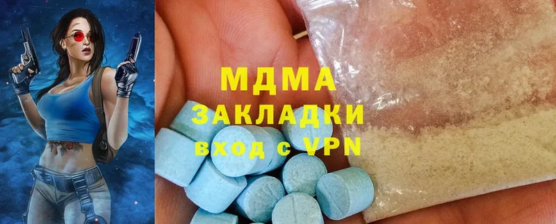 MDMA crystal  купить наркотики цена  Краснотурьинск 